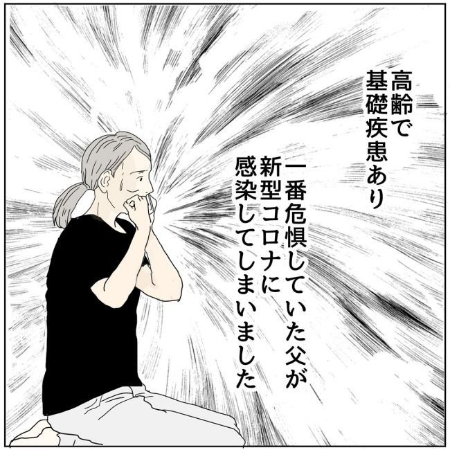 五十路日和／おーちゃん