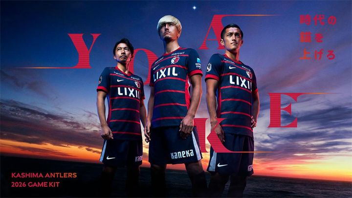 画像4: Kashima Antlers 2026 Nike Home