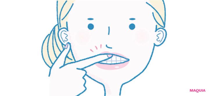 正しい歯の磨き方 歯茎をマッサージ