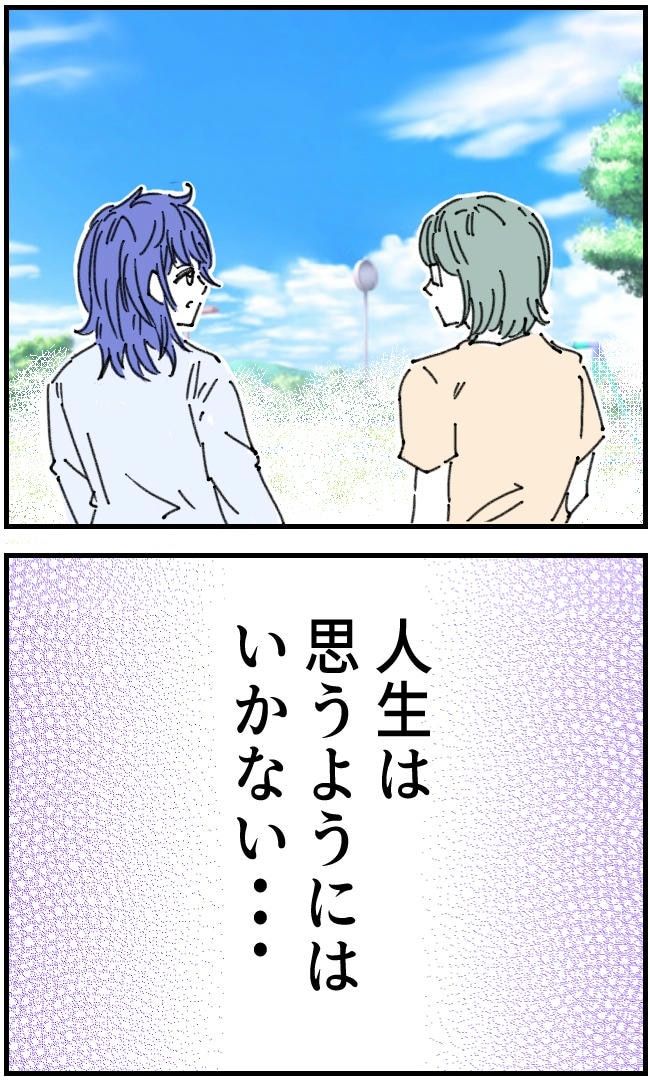 私、夫を捨てます。／くまお