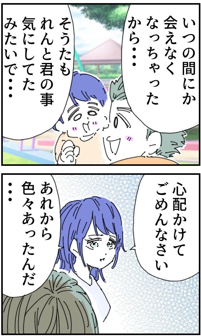 私、夫を捨てます。／くまお
