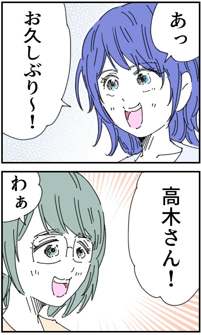 私、夫を捨てます。／くまお