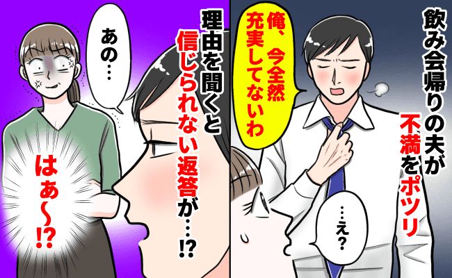 体験談まとめ
