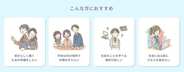 【神奈川県横浜市】障がいのある15～18歳が対象の就労準備型放課後等デイサービス「KJ戸塚校」開校！