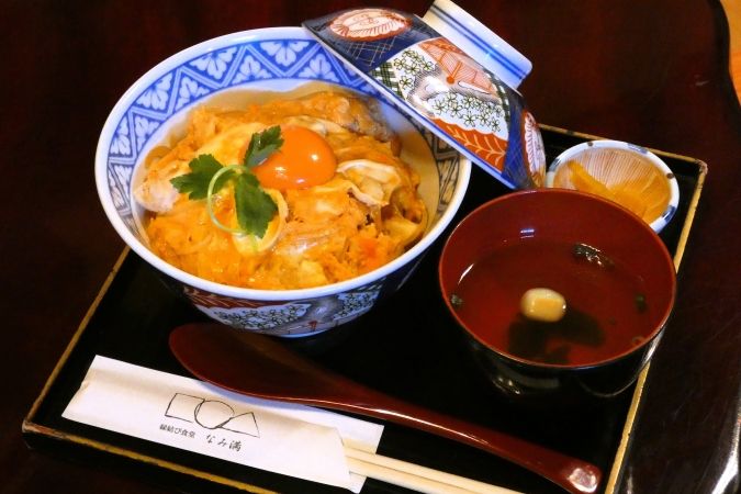 縁結び食堂 蕎麦 なみ満 親子丼