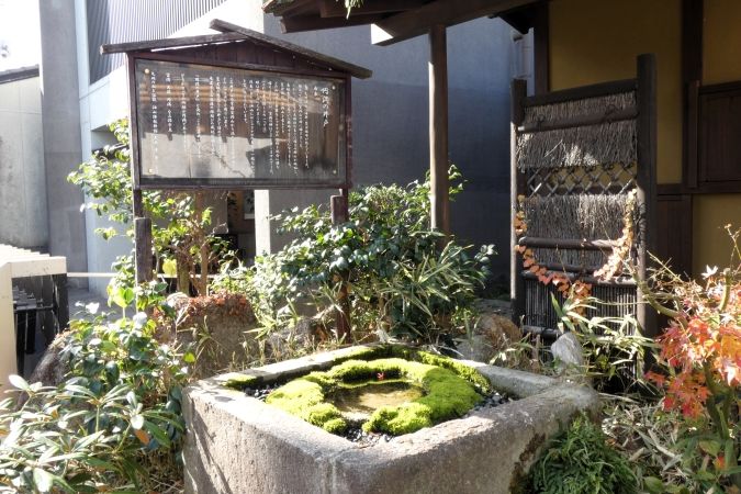 縁結び食堂 蕎麦 なみ満 円満の井戸