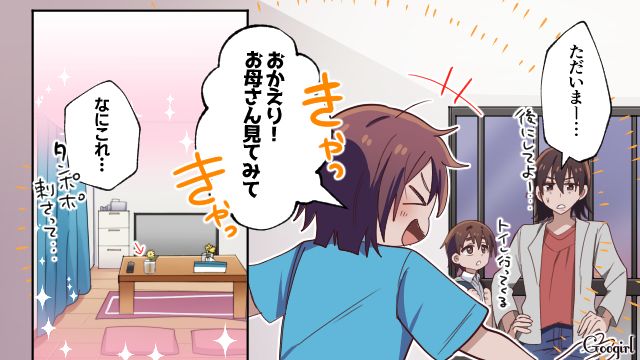 子どもを叱りすぎて…「お母さんみたいになりたくない…」何をしても母に怒られた子ども時代を思い出した話