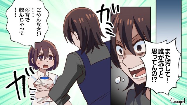 子どもを叱りすぎて…「お母さんみたいになりたくない…」何をしても母に怒られた子ども時代を思い出した話