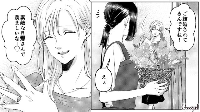 妻主催の習いごとに潜入した不倫女…本物のダイヤの指輪に複雑な気持ちになった話