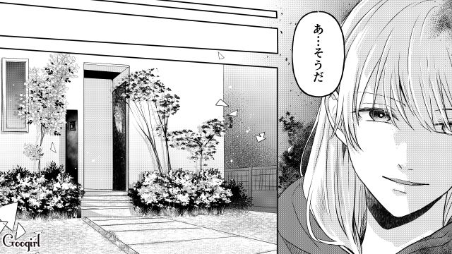 妻主催の習いごとに潜入した不倫女…本物のダイヤの指輪に複雑な気持ちになった話