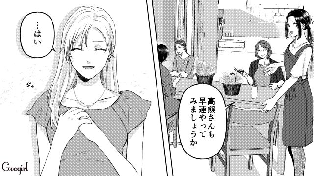 妻主催の習いごとに潜入した不倫女…本物のダイヤの指輪に複雑な気持ちになった話