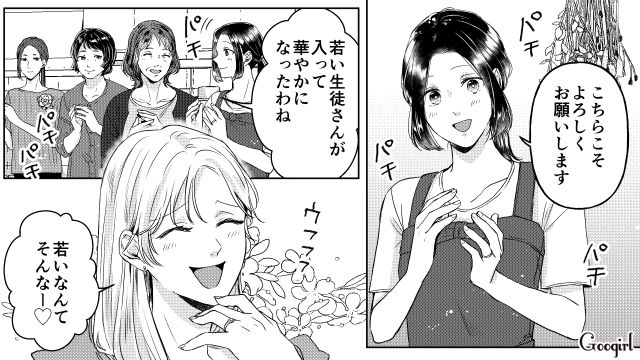 妻主催の習いごとに潜入した不倫女…本物のダイヤの指輪に複雑な気持ちになった話