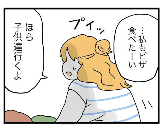 ぜんぶ、私のせい？／ツムママ