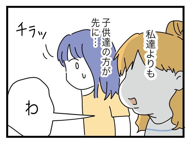 ぜんぶ、私のせい？／ツムママ