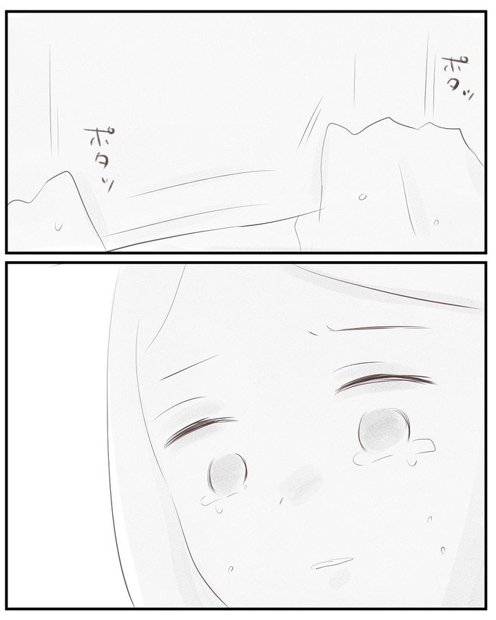 いもやまようみん／宗教とDV夫