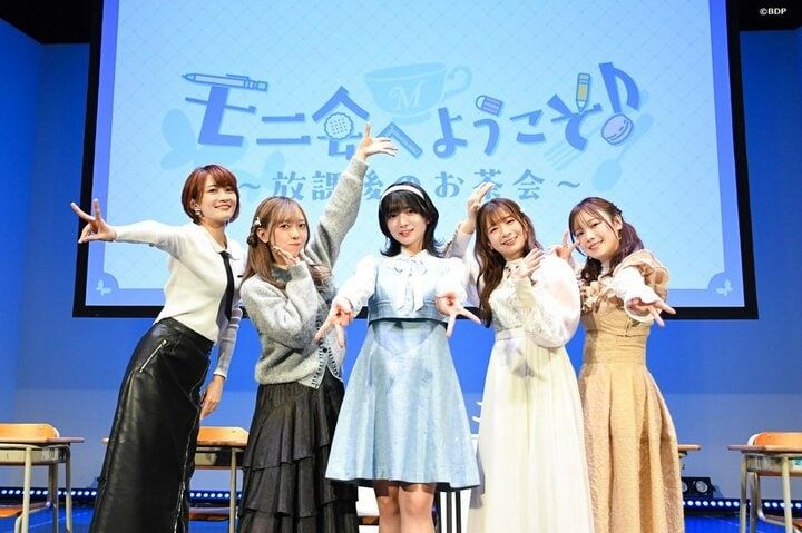【写真・画像】Morfonicaトークイベント「モニ会へようこそ♪～放課後のお茶会～」レポート 1枚目
