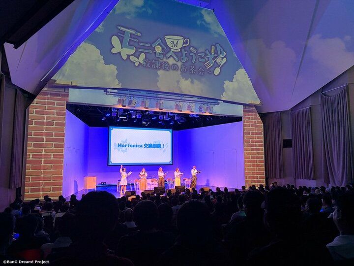 【写真・画像】Morfonicaトークイベント「モニ会へようこそ♪～放課後のお茶会～」レポート 2枚目