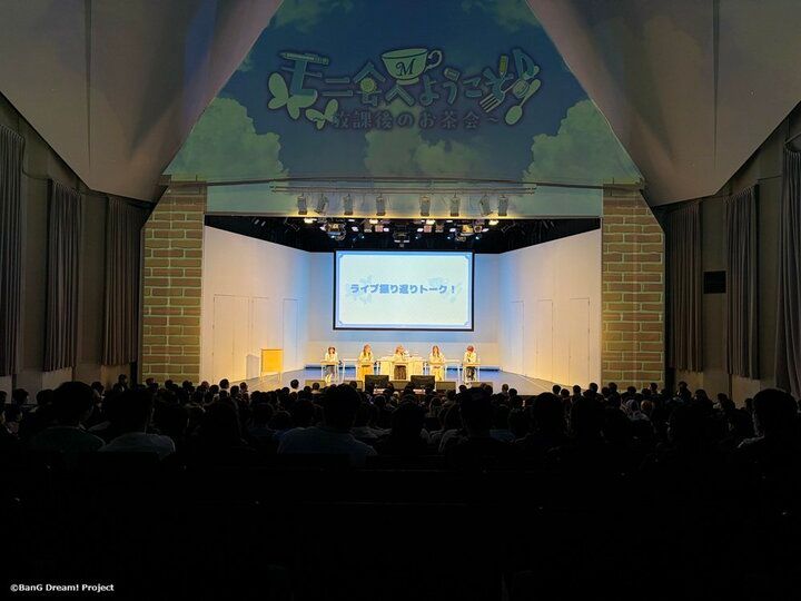 【写真・画像】Morfonicaトークイベント「モニ会へようこそ♪～放課後のお茶会～」レポート 4枚目