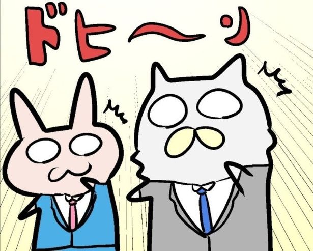 さすがブラック企業！まさかそう来るとは!! まくべす(@maxvess3)