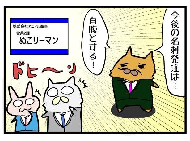 まさかマイナス部分に合わせてくるとは！ まくべす(@maxvess3)