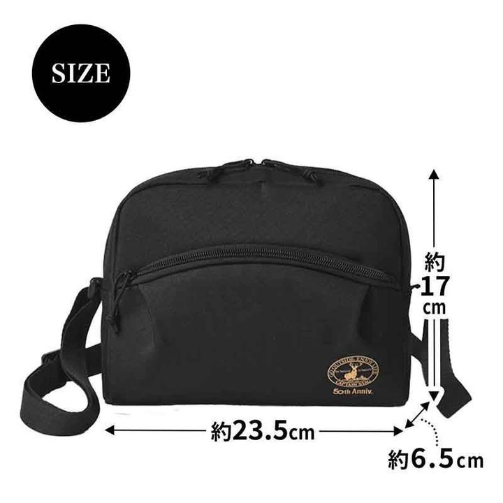 MonoMax 2026年2月号増刊