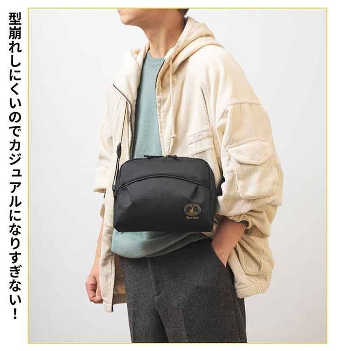 MonoMax 2026年2月号増刊