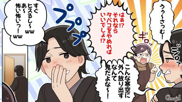 「赤ちゃんが生まれたら禁煙する！」と約束したのに…一切やめる気配がなかった夫の話 