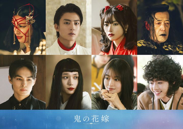 （上段左から）尾野真千子、伊藤健太郎、片岡凜、嶋田久作（下段左から）兵頭功海、白本彩奈、田辺桃子、谷原七音 映画『鬼の花嫁』場面写真 （C）2026「鬼の花嫁」製作委員会 width=