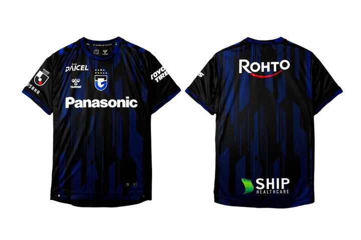 画像1: Gamba Osaka 2026 hummel Home