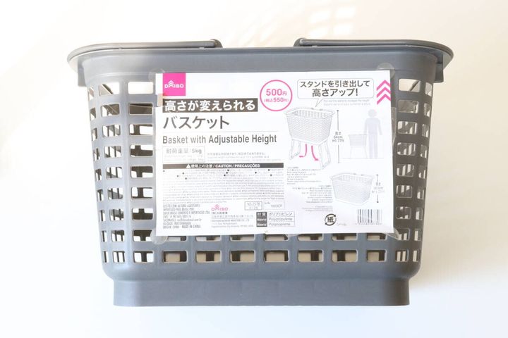 高さが変えられるバスケット パッケージ