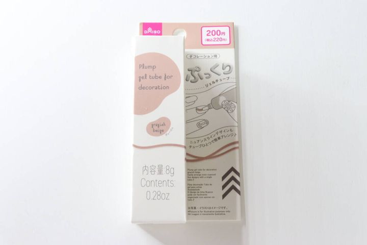 ダイソーの3Dチューブジェル グレージュのパッケージ