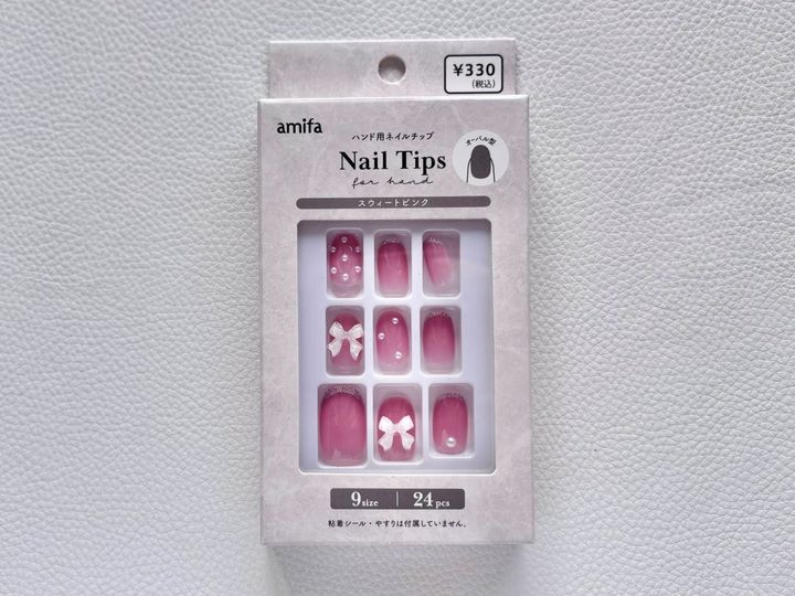 【100均】セルフネイル大特集！ジェルネイルのやり方＆おすすめデザインも