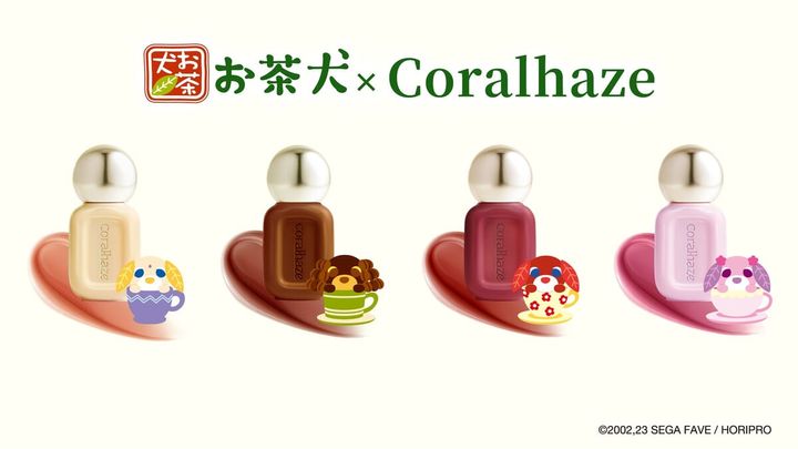 セガ フェイブ『お茶犬×Coralhaze』デュードロップティント