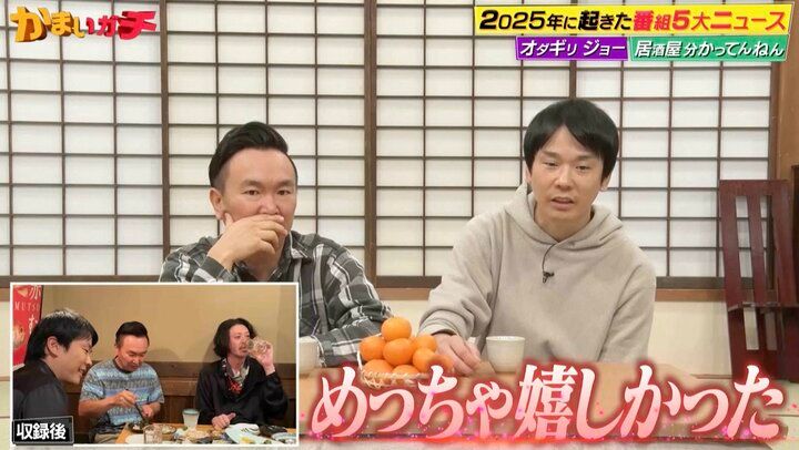 【写真・画像】オダギリジョー、山内の髪型に疑問 2枚目