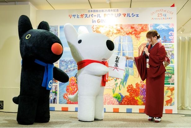 特大サイズのお年玉に、会場内からはどよめきが