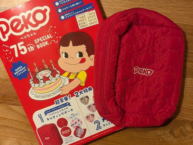 ペコちゃん 75th Anniversary SPECIAL BOOK 表紙と付録ポーチ