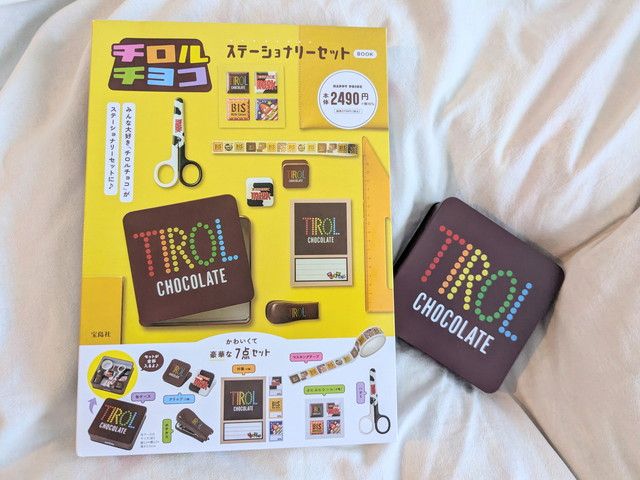 チロルチョコ ステーショナリーセットBOOKの表紙と缶ケース