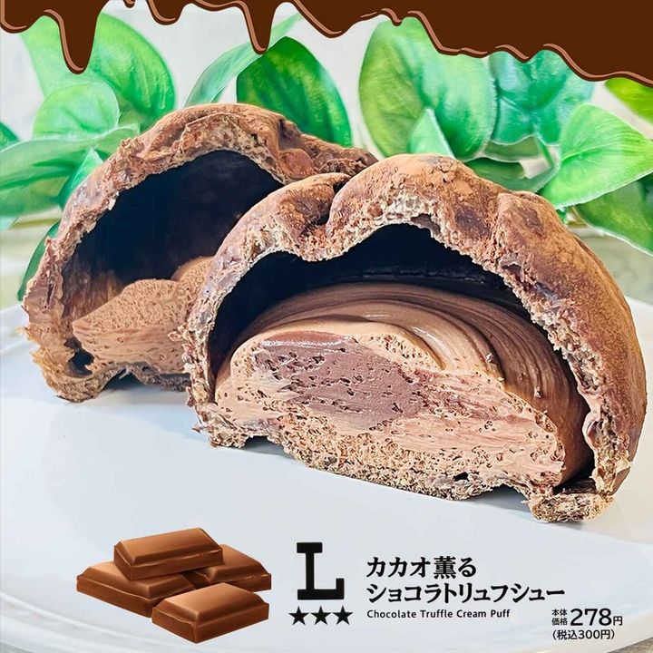 画像1: 出典：Instagram