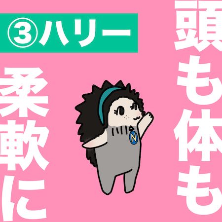 NOVA うさぎファミリーに加わる新たな仲間を決定する新キャラクター総選挙がスタート