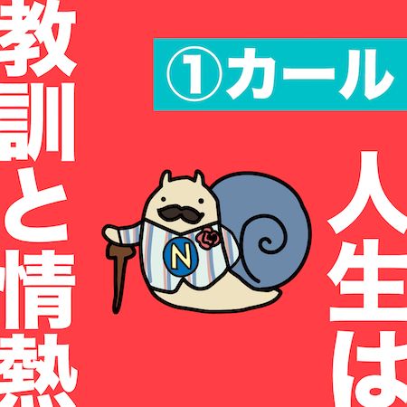 NOVA うさぎファミリーに加わる新たな仲間を決定する新キャラクター総選挙がスタート