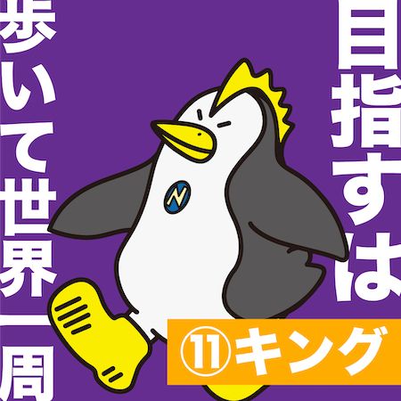 NOVA うさぎファミリーに加わる新たな仲間を決定する新キャラクター総選挙がスタート