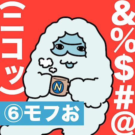 NOVA うさぎファミリーに加わる新たな仲間を決定する新キャラクター総選挙がスタート