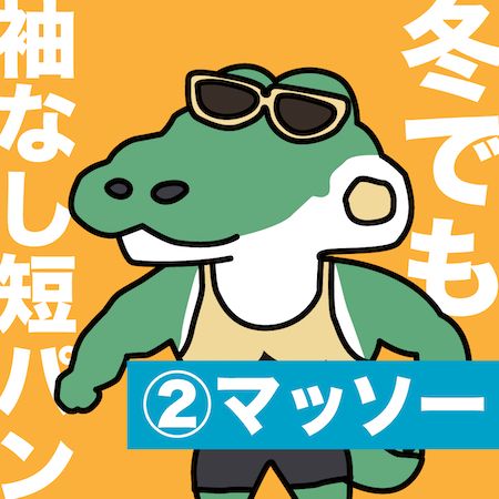 NOVA うさぎファミリーに加わる新たな仲間を決定する新キャラクター総選挙がスタート
