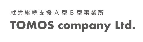 【東京都新宿区】神楽坂で就労継続支援事業所「TERAS」の刺し子展開催。小物からウェアまで展示販売