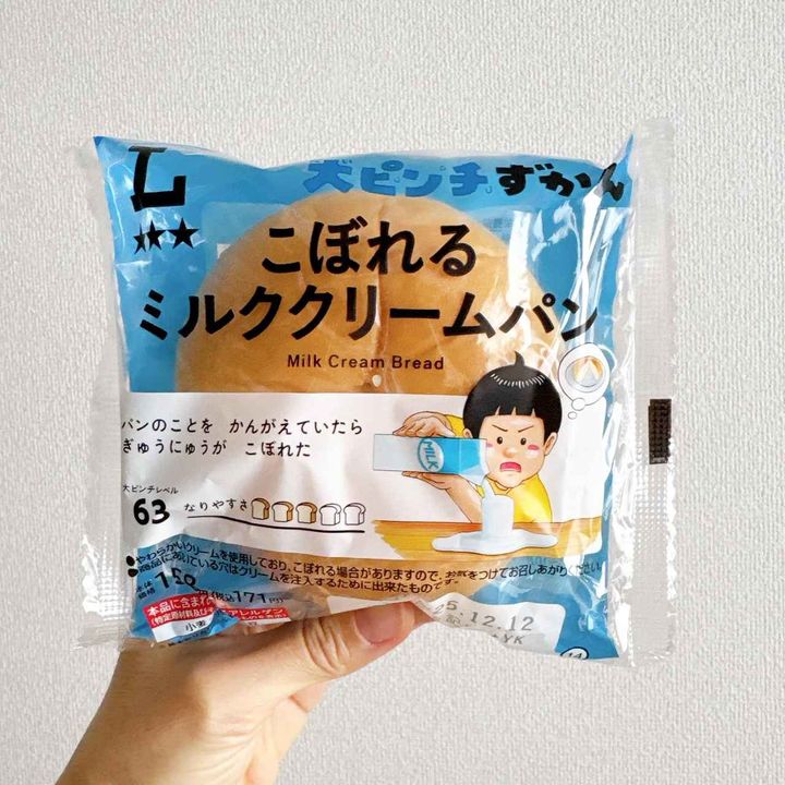 画像1: 出典：Instagram