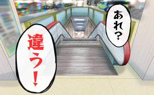 失敗談 イメージカット