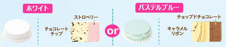 ケーキ 【4号】