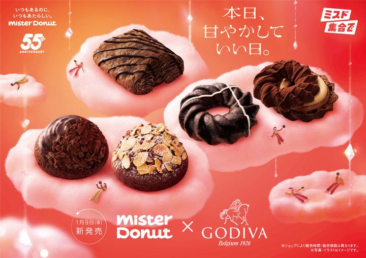 ミスタードーナツ「Mister Donut×GODIVA」