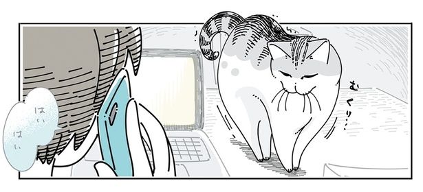 むくり… （C）キュルZ／KADOKAWA