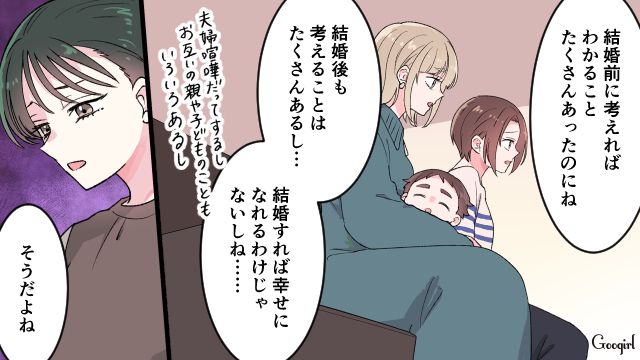 縁を切った古い友人の愚痴SNSを見て「自分を幸せにできるのは自分だけ」人生の教訓を胸に刻んだ話